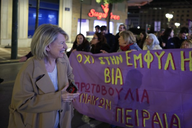Πορεία