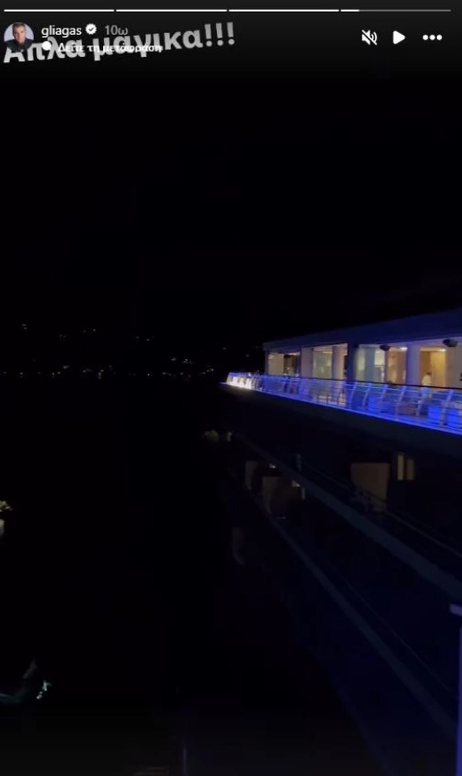 Γιώργος Λιάγκας - Μαρία Αντωνά: Οι φωτογραφίες που πρόδωσαν την εξόρμηση στον Πόρο