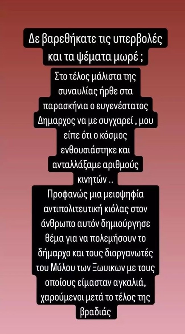 Τσαλίκης