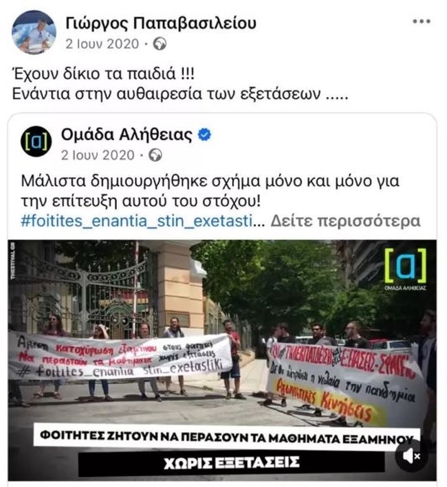 αναρτησεις