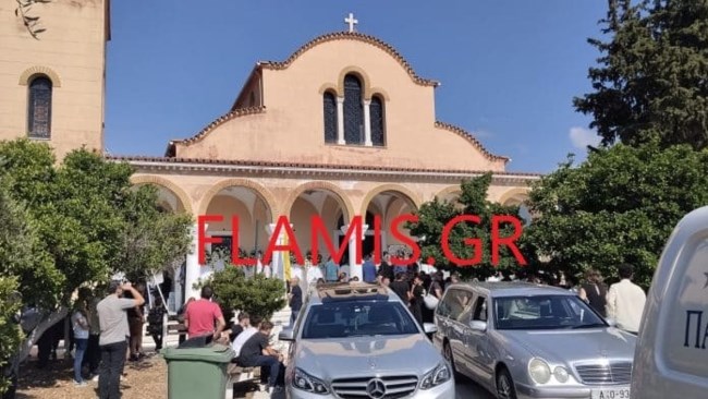 ΚΗΔΕΙΑ ΠΑΤΡΑ