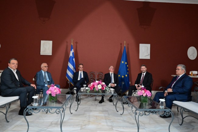 ΠΡΟΕΔΡΙΚΟ ΜΕΓΑΡΟ