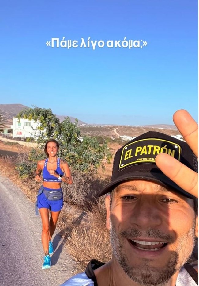 εριεττα
