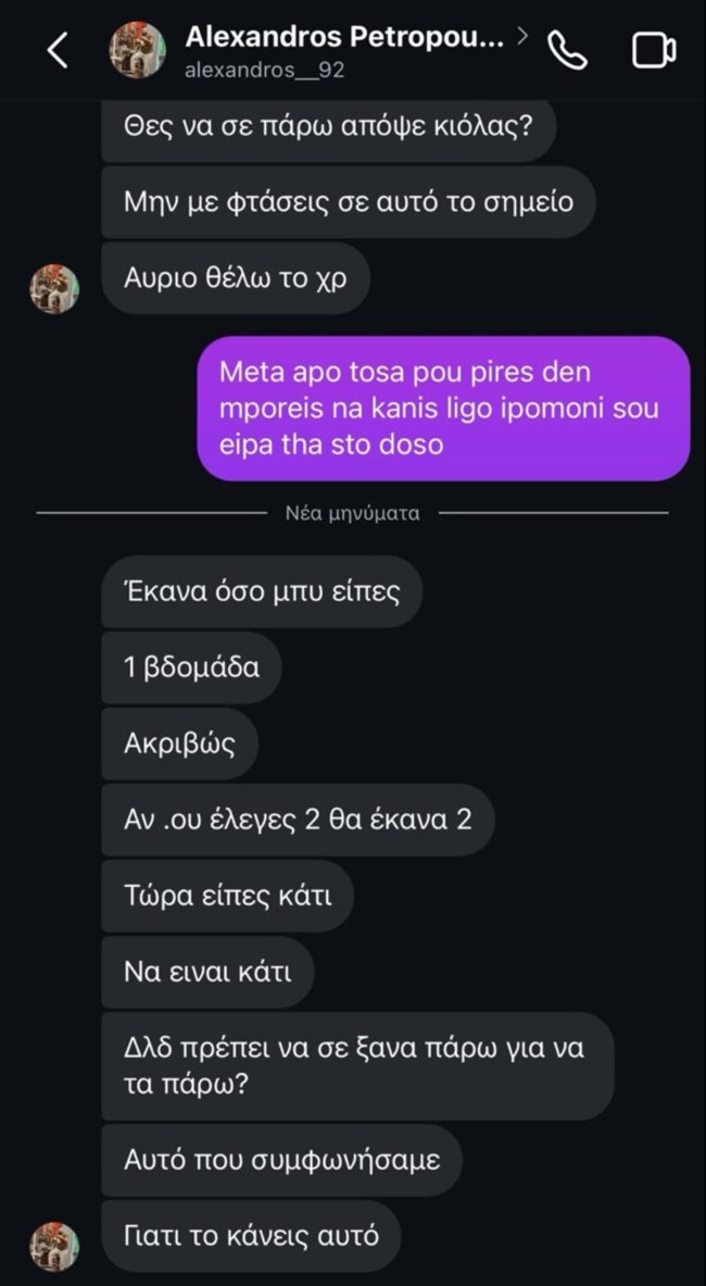 απαγωγη