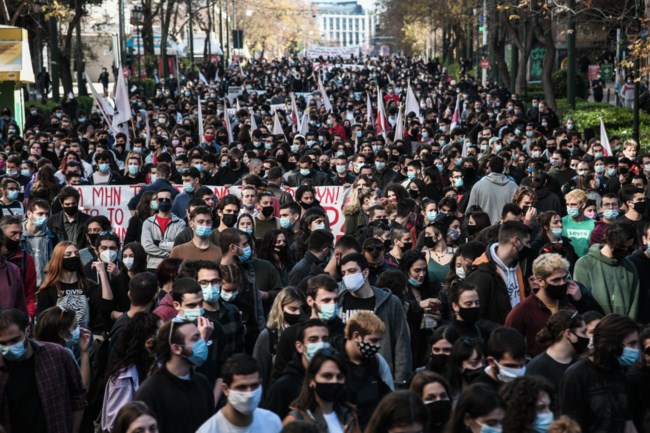 Πανεκαπιδευτικό συλλαλητήριο - Αθήνα