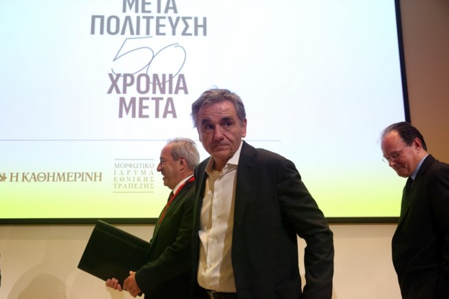 καθημερινη συνεδριο