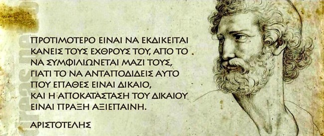 Το αινιγματικό μήνυμα της Εισαγγελέως της δίκης Τοπαλούδη στο facebook- "Η ζωή θα ήταν αλλιώς αν δεν σε είχα συναντήσει"