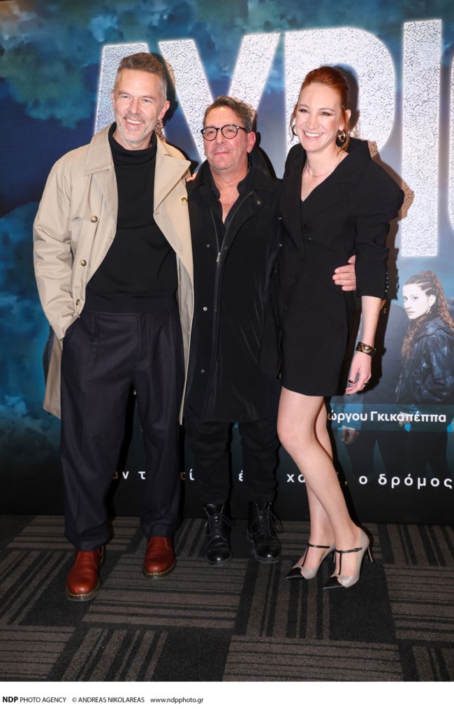 αυριο ερτ σειρα