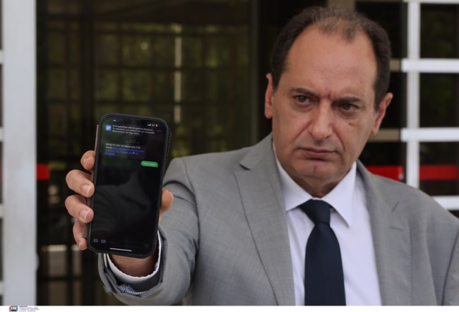 υποκλοπές