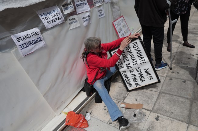 Αγανακτισμένοι υγειονομικοί