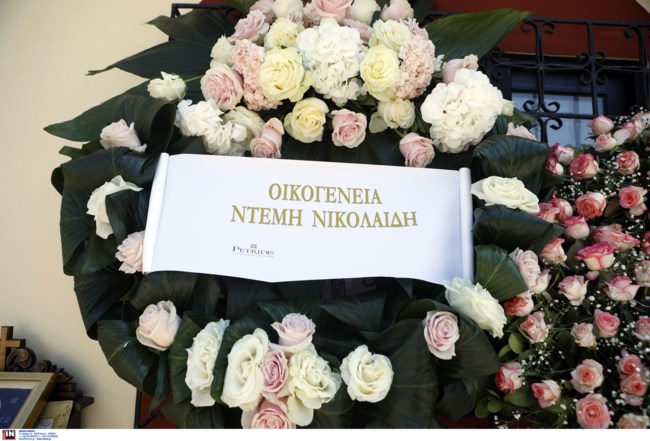 στεφανι κηδεια νικολαιδου