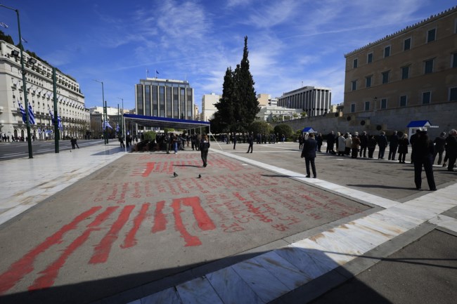 Μαθητική παρέλαση
