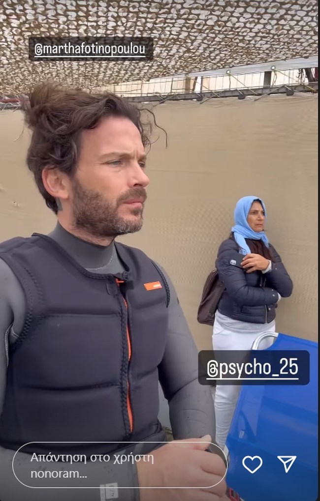 "Τα αντίθετα έλκονται": Η εμφάνιση της Ελεονώρας Μελέτη με τον σύζυγό της και η διαφορά στην εμφάνισή τους