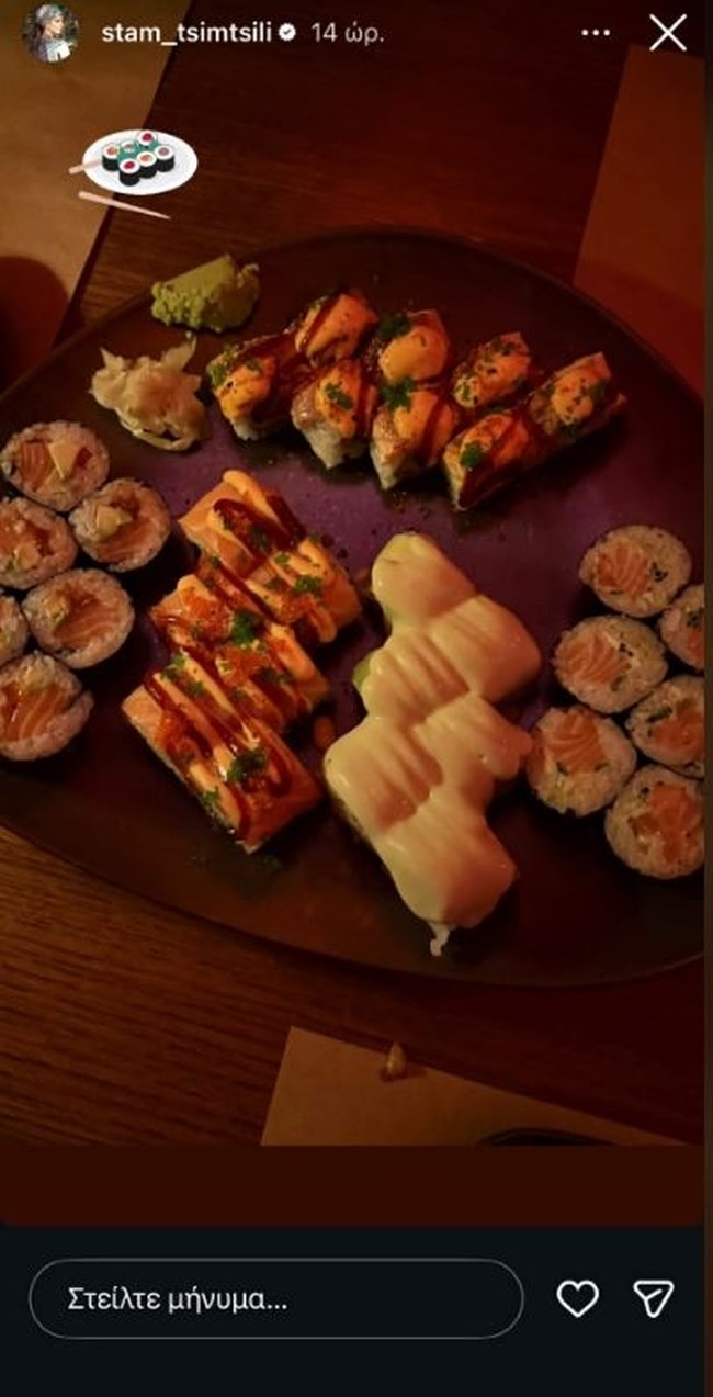Σταματίνα Τσιμτσιλή: Για σούσι σε ιαπωνικό εστιατόριο