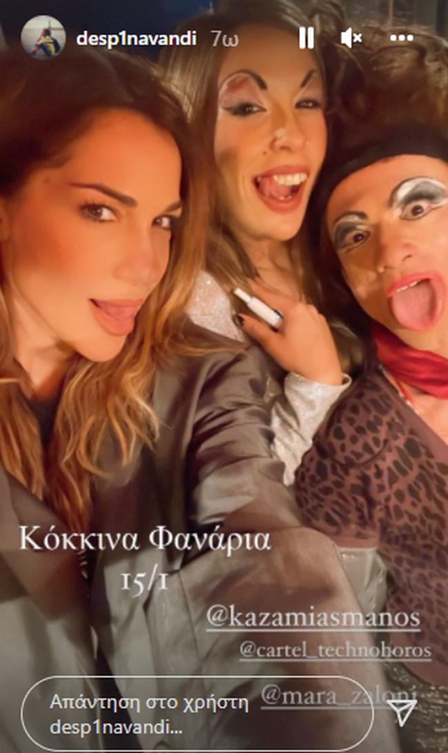 Αχώριστοι Βανδή και Μπισμπίκης: Στις πρόβες για τα "Κόκκινα Φανάρια" λίγο πριν την πρεμιέρα [εικόνες]
