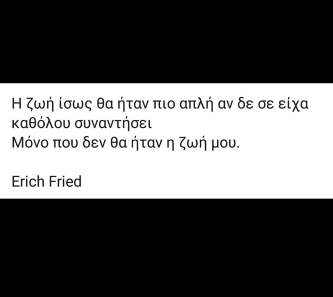μήνυμα