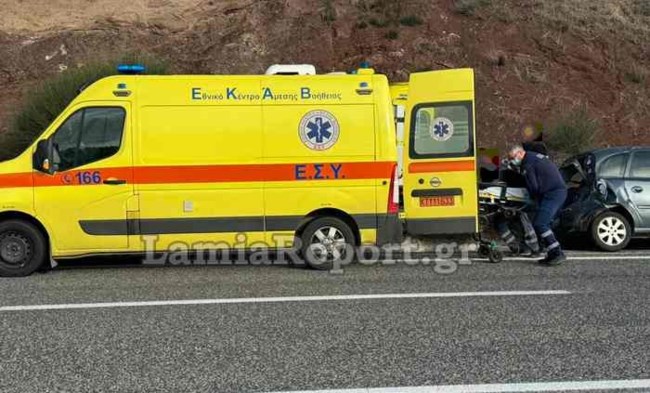 Τροχαίο Φθιώτιδα