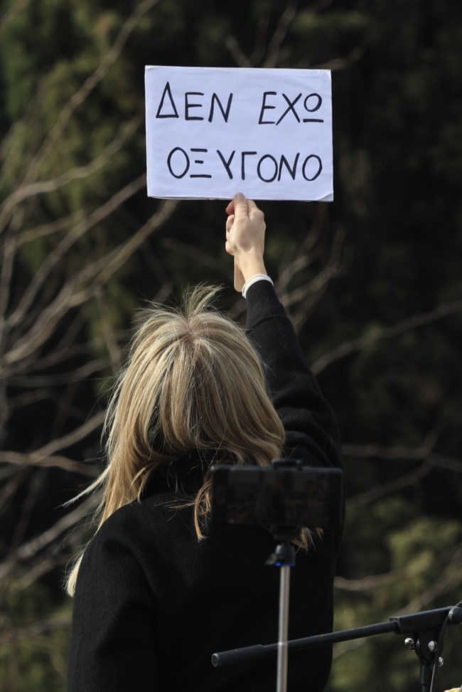 Τέμπη - Μαρία Καρυστιανού: Η πιο μαφιόζικη επιχείρηση εξαφάνισης στοιχείων - Πιστεύω σήμερα κατάλαβαν πολλά