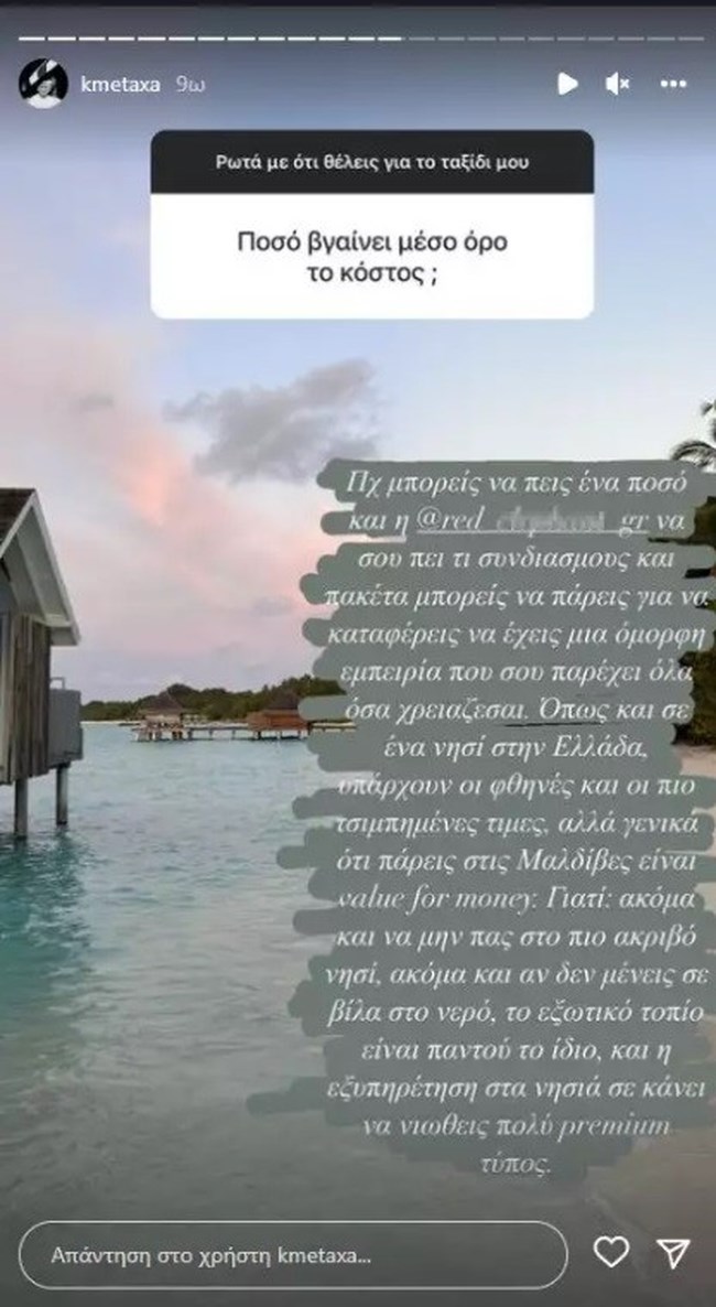 ΚΟΝΙ ΜΕΤΑΞΑ