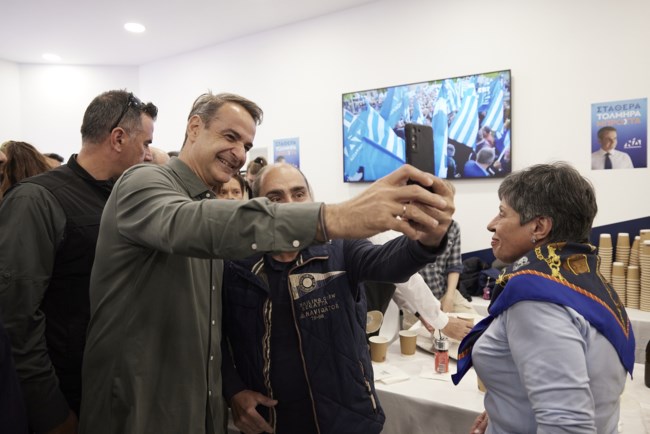 Μητσοτάκης Σύνταγμα