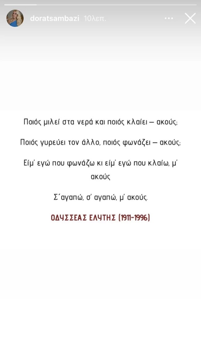 αναρτηση συζυγου