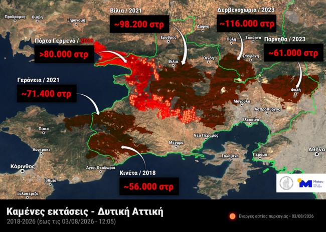 fires_attica