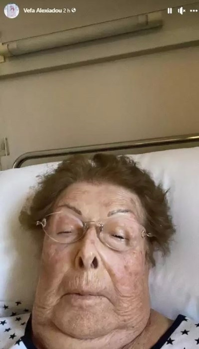 ΒΕΦΑ ΑΛΕΞΙΑΔΟΥ