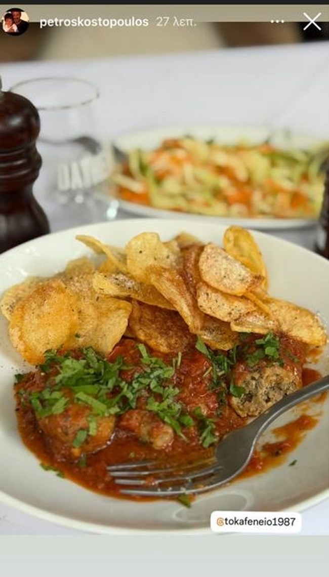 Πέτρος Κωστόπουλος: Σε παραδοσιακό μαγειρείο στο Κολωνάκι