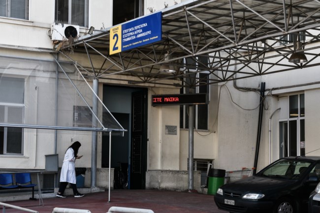 Ερυθρός Σταυρός