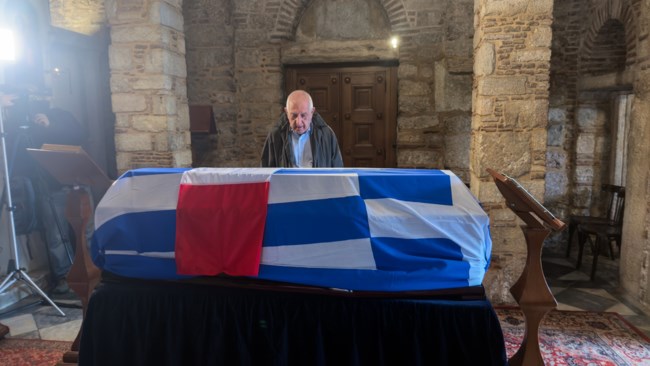 ΚΗΔΕΙΑ ΕΛΕΝΗ ΓΛΥΚΑΤΖΗ ΑΡΒΕΛΕΡ