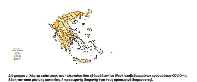 ΧΑΡΤΗΣ ΚΡΟΥΣΜΑΤΑ