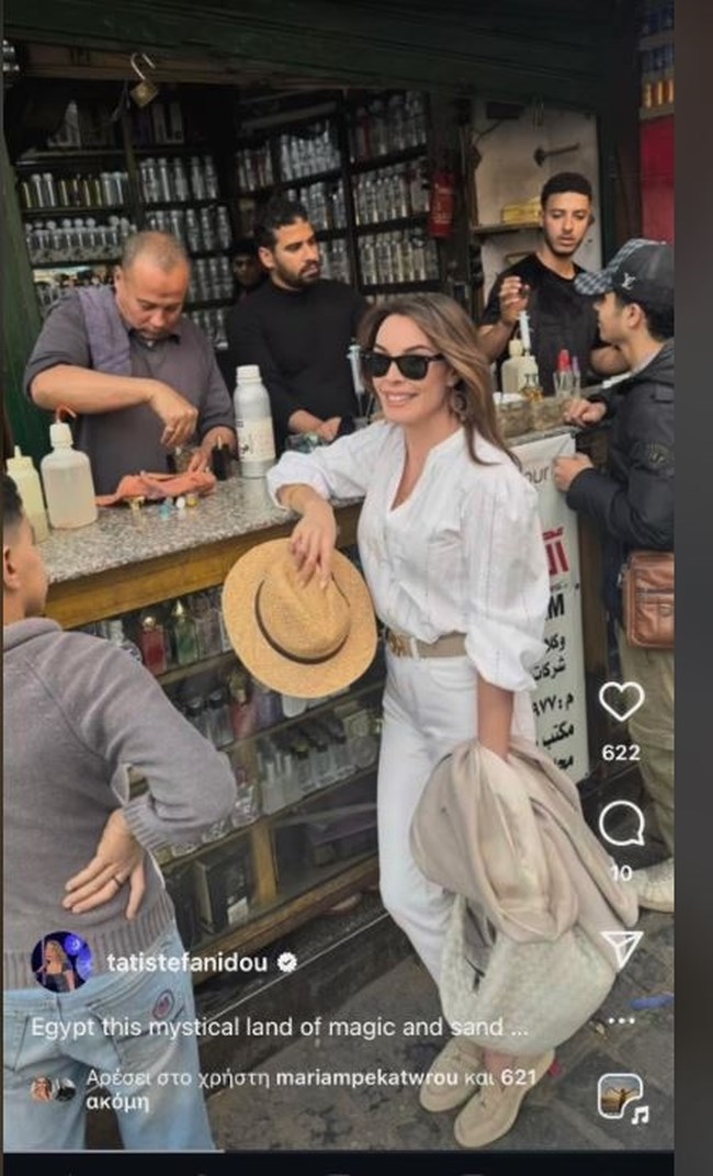 Ο Νίκος Ευαγγελάτος και η Τατιάνα Στεφανίδου στην Αίγυπτο- Στις υπαίθριες αγορές η δημοσιογράφος