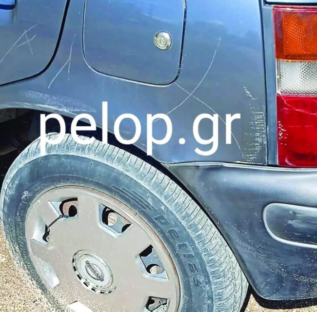 Σπασμένο αυτοκίνητο