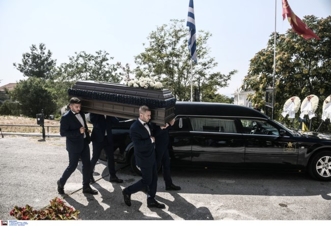 ΚΗΔΕΙΑ ΖΑΡΖΑΒΑΤΣΙΔΗ