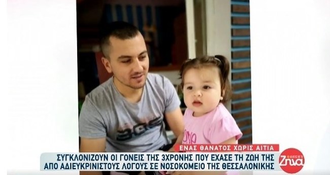 κα;τερινουλα