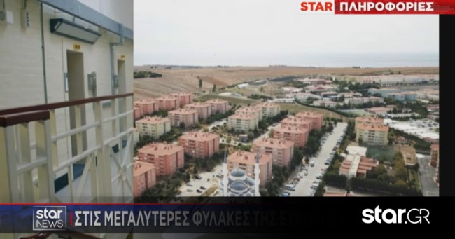 ΦΥΛΑΚΕΣ ΣΗΛΥΒΡΙΑΣ