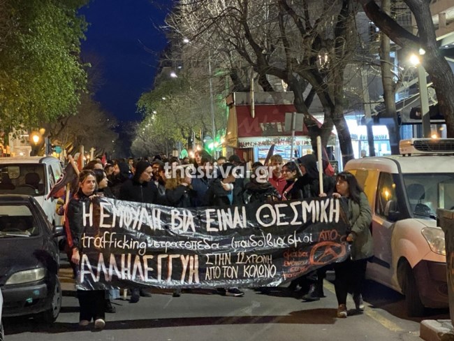 ΘΕΣΣΑΛΟΝΙΚΗ