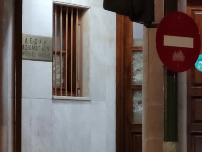 Τζαμαρία Λέσχη Αξιωματικών