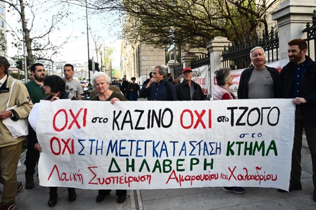 Καζίνο Πάρνηθας: Τα επόμενα βήματα για την μετακόμιση στο Μαρούσι και ο σκόπελος του ΣτΕ