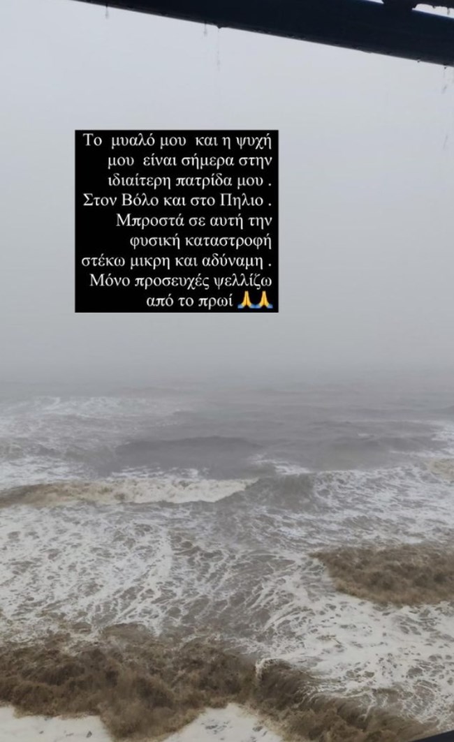 Ανθή Βούλγαρη