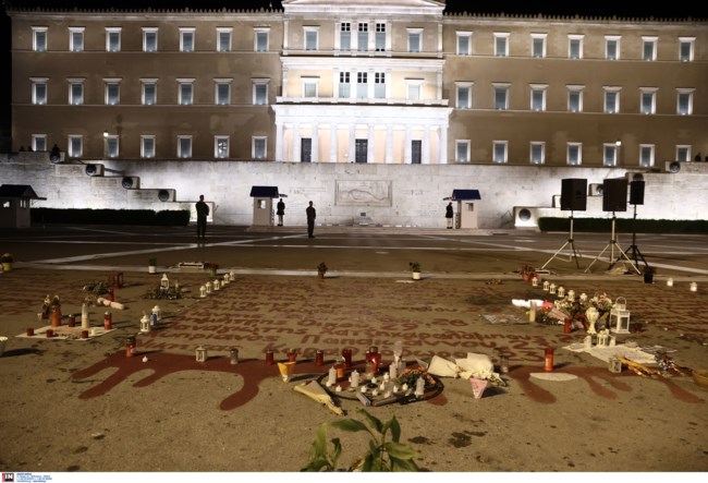 Επιτάφιος Μητρόπολη