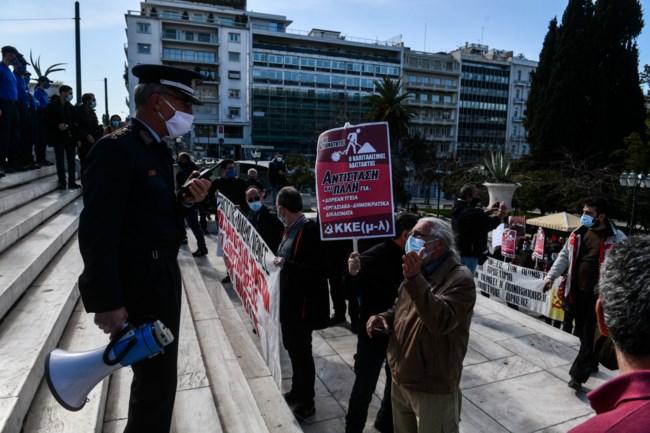 Συγκέντρωση Σύνταγμα 4