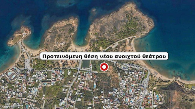 ΧΑΝΙΑ