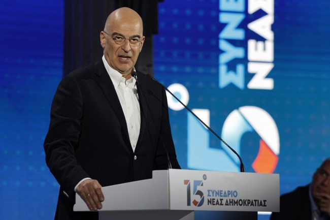 ΔΕΝΔΙΑΣ