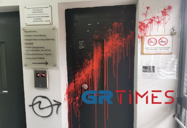 ΑΠΘ: Τραμπούκικη επίθεση στην πρυτανεία - Βανδάλισαν και έγραψαν συνθήματα κατά του πρύτανη και καθηγητών