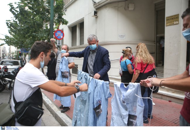 Δρομοκαϊτειο