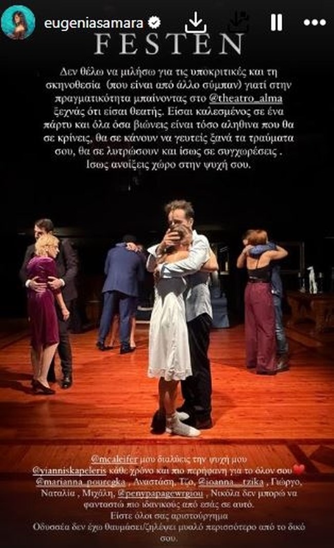 Η δημόσια εξομολόγηση της Σαμαρά στον Παπασπηλιόπουλο:"Οδυσσέα δεν έχω θαυμάσει..."