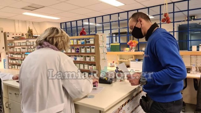 Λαμία εμβόλια