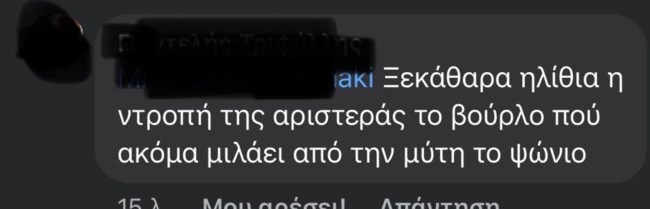 NOT