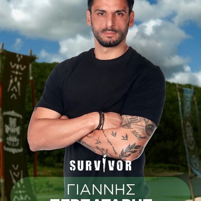 ΓΙΑΝΝΗΣ ΠΕΡΠΑΤΑΡΗΣ